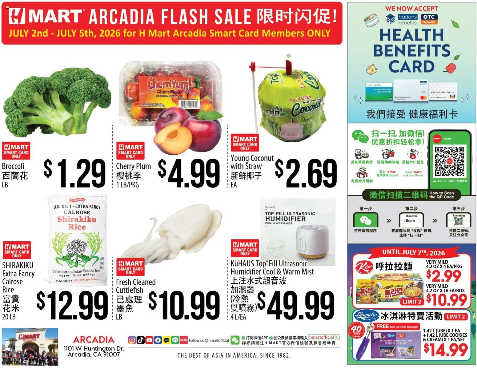 Ad Preview of Hmart Hmart ARCADIA FLASHSALE - Southern California from 07/02/2026 - Ice cream, Cookies, Broccoli, Humidifier, Rice, Coconut, Plum, Cream