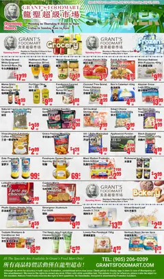 Preview of leaflet Oceans weekly flyer - Grant’s Foodmart from shop Oceans is valid from Jul 24, 2026
