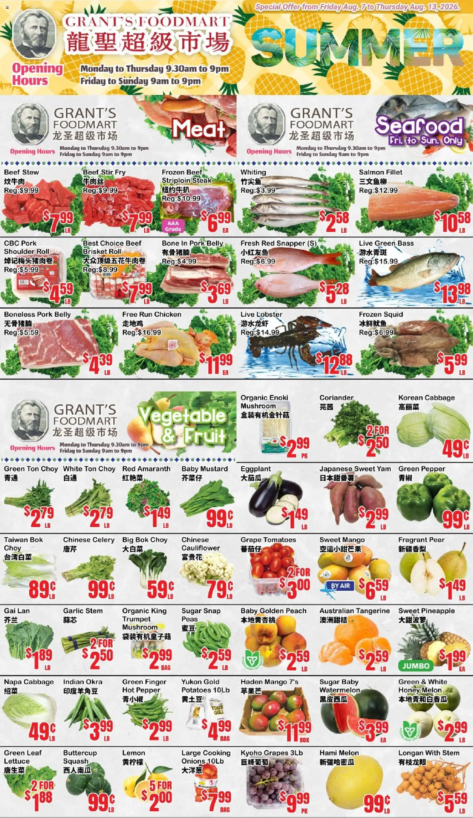 Preview of leaflet Oceans weekly flyer - Grant’s Foodmart from shop Oceans is valid from Aug 07, 2026 - Mango, Chicken, Tomatoes, Beef, Sugar, Grapes, Fillet, Boneless pork belly