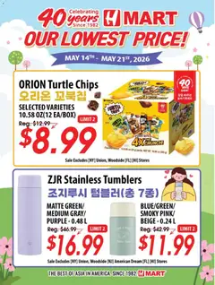 Ad Preview of Hmart Hmart 40th Anniversary Sale - Georgia from 05/14/2026