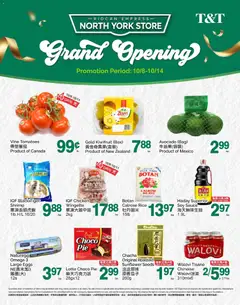 Preview of leaflet T&T Supermarket flyer - North York Store Grand Opening Specials from shop T&T Supermarket is valid from Oct 08, 2026