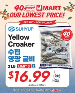 Ad Preview of Hmart Hmart Weekly Ad - 40th Anniversary Sale - CA from 10/28/2026