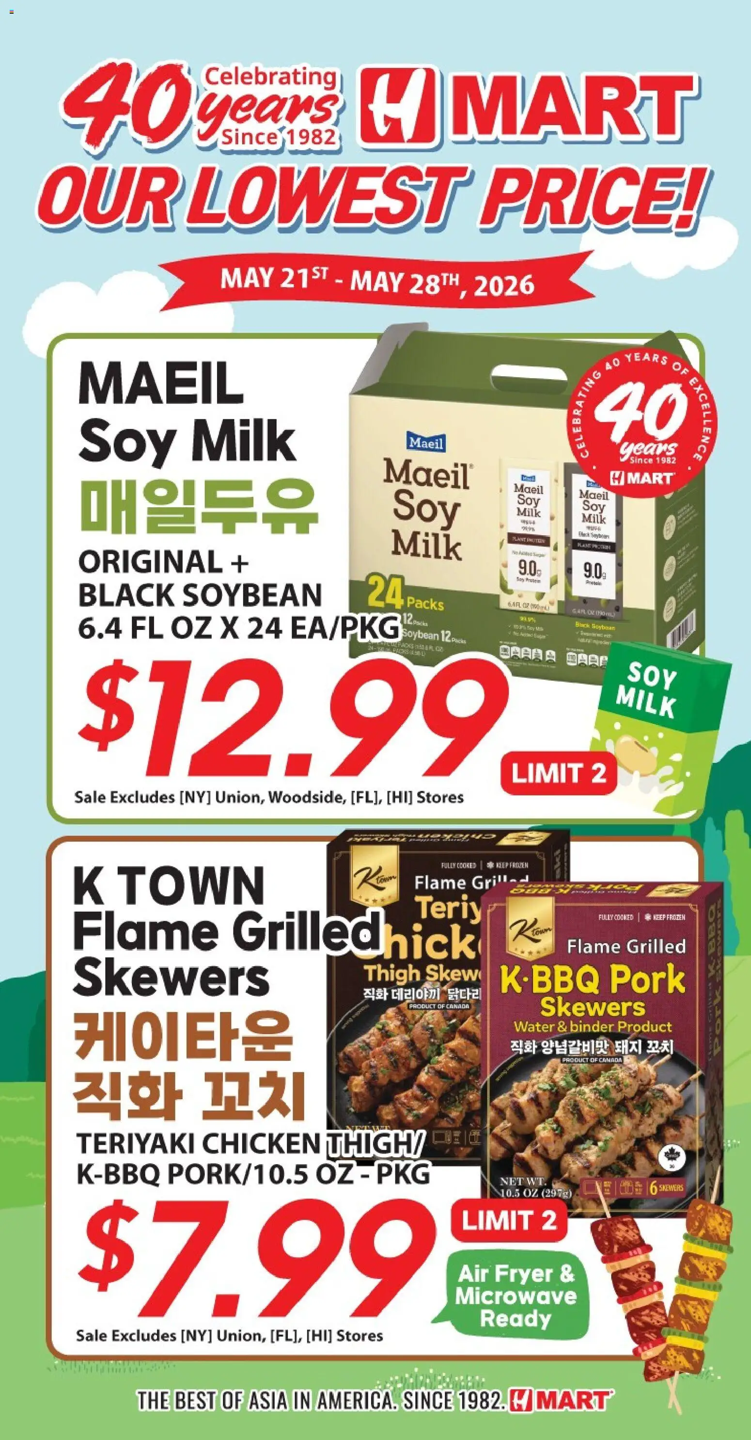 Ad Preview of Hmart Hmart 40th Anniversary Sale - Arizona from 05/21/2026