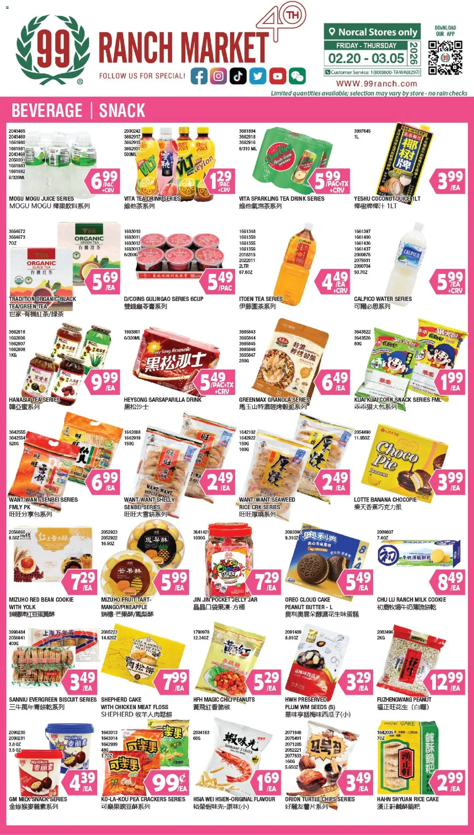 Ad Preview of 99 Ranch Market Beverages | Snack from 02/27/2026 - Fruit, Juice, Oreo, Peanuts, Coconut, Plum, Pea, Crackers