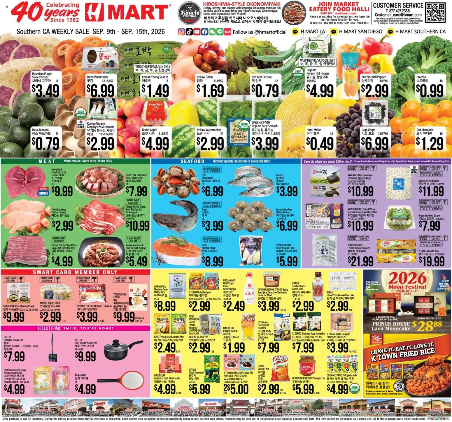 Ad Preview of Hmart Hmart Weekly Ad from 09/09/2026
