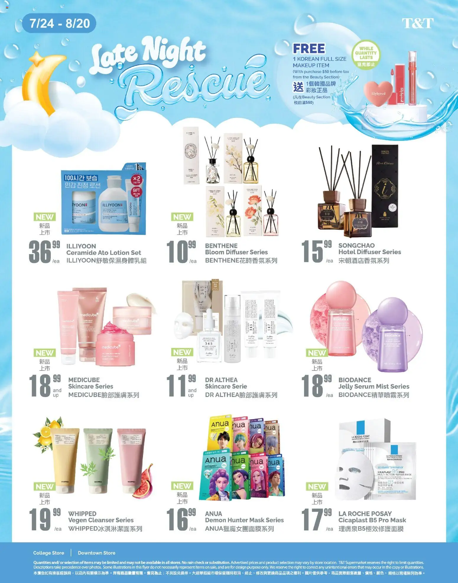 Preview of leaflet T&T Supermarket flyer - Late Night Rescue from shop T&T Supermarket is valid from Jul 24, 2026 - Mask