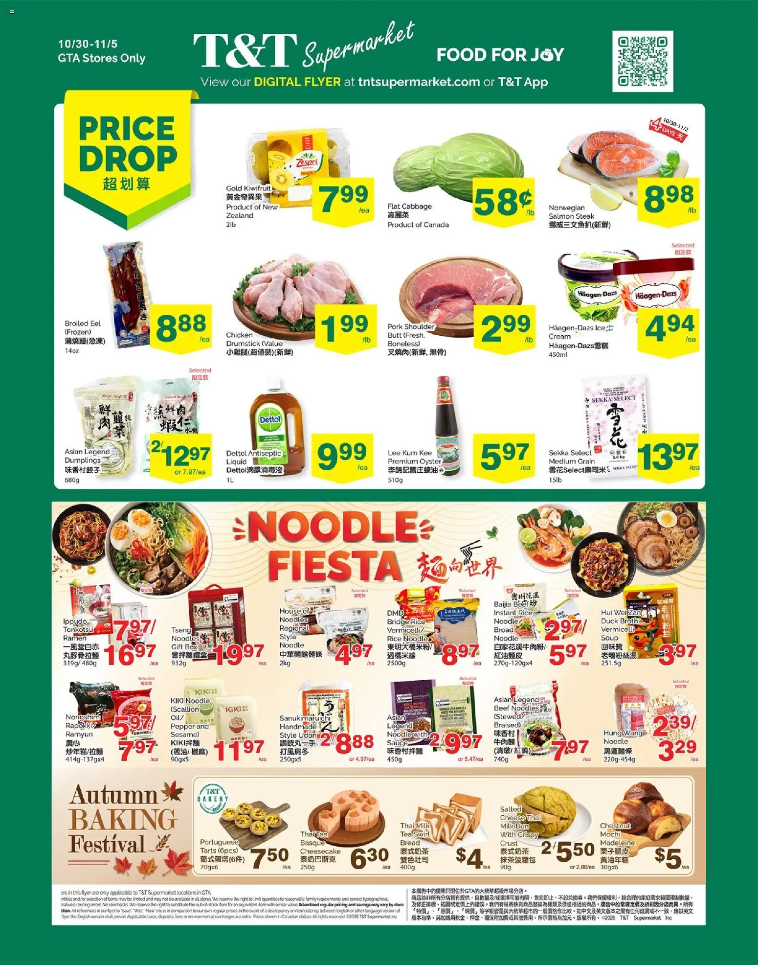 Preview of leaflet T&T Supermarket weekly flyer / circulaire from shop T&T Supermarket is valid from Oct 30, 2026