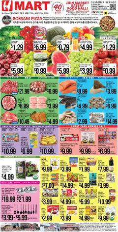 Ad Preview of Hmart Hmart ENGLISH/KOREAN - Northern California from 05/13/2026