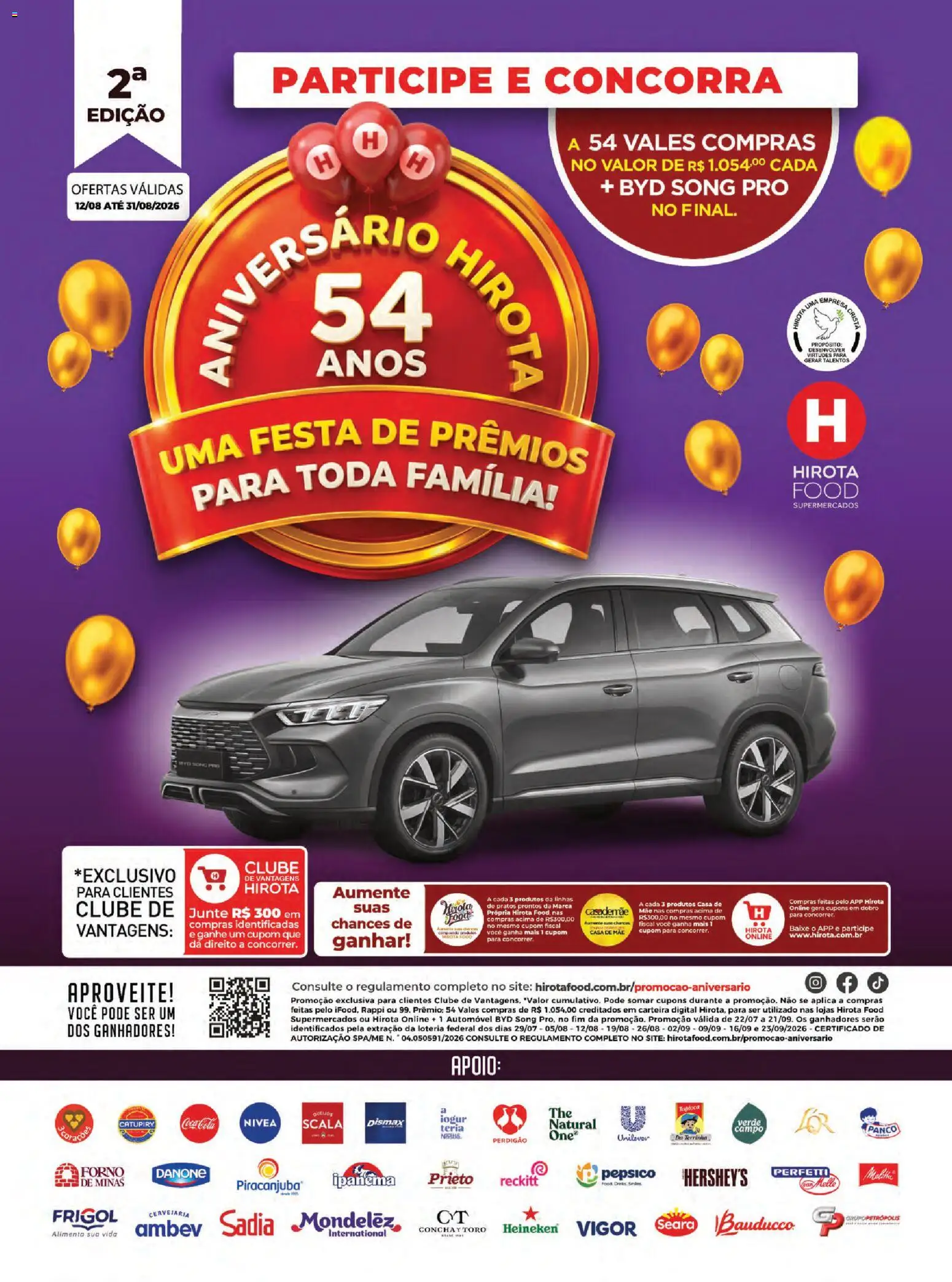 Pré-Visualização do folheto "Hirota Food - Ofertas da semana" da loja Hirota Food válido a partir de 12/08/2026 - Heineken, Catupiry, Carteira, Forno, Cola