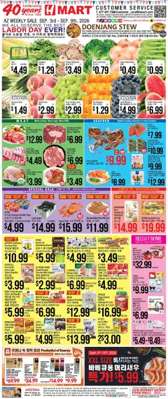 Ad Preview of Hmart Hmart Weekly Ad - ENGLISH/KOREAN - AZ from 09/03/2026