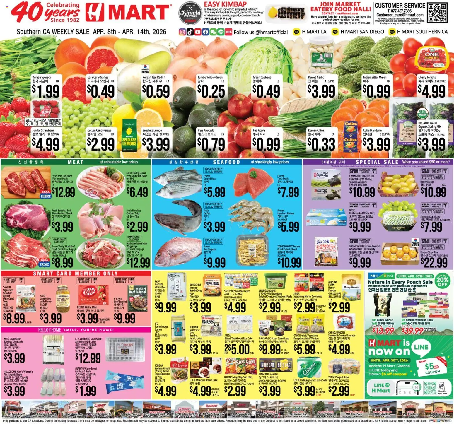 Ad Preview of Hmart Hmart ENGLISH/KOREAN - Southern California from 04/08/2026 - Seafood, Water, Candy, Honey, Kimchi, Meat, Green Tea, Pork