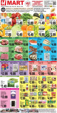 Ad Preview of Hmart Hmart Weekly Ad from 04/29/2026