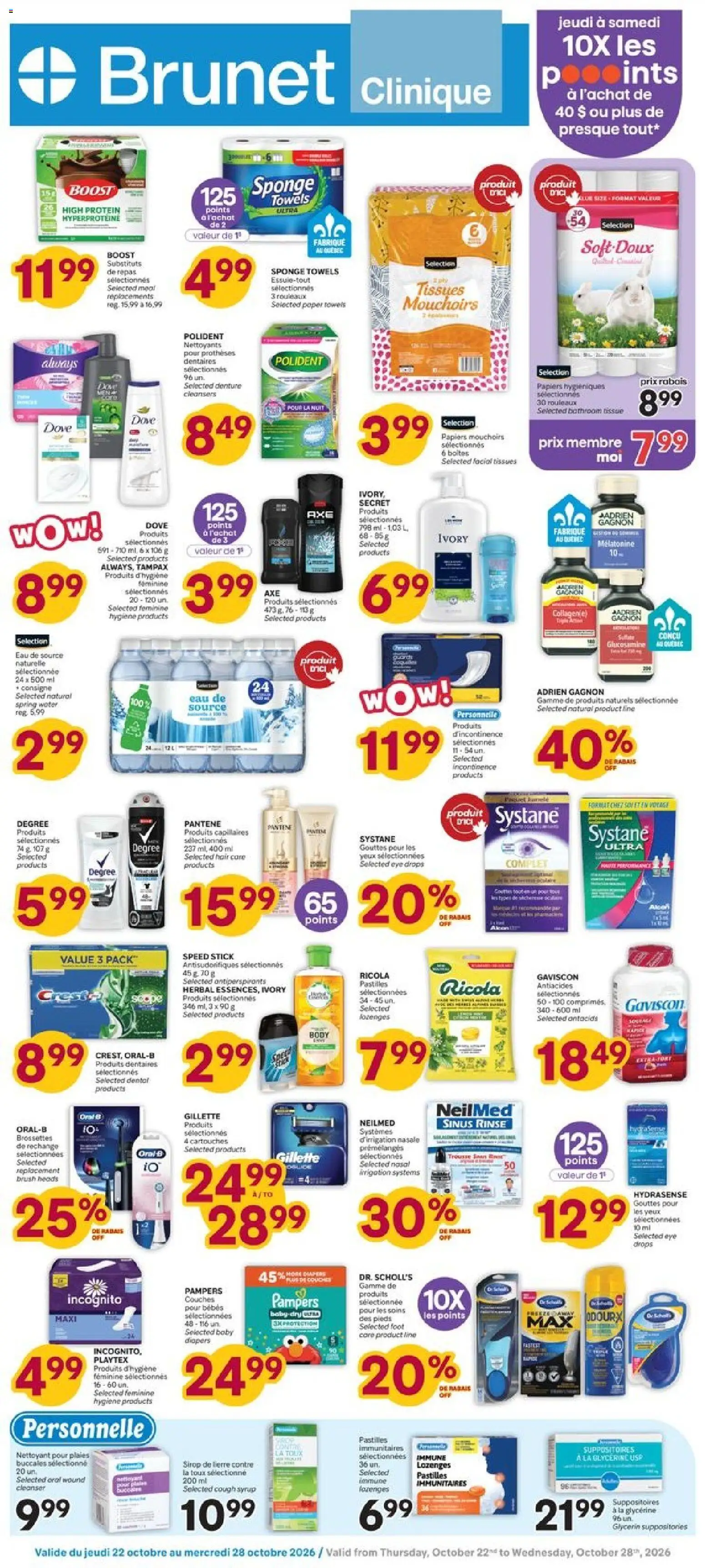 Preview of leaflet Brunet circulaire - Clinique from shop Brunet is valid from Oct 22, 2026