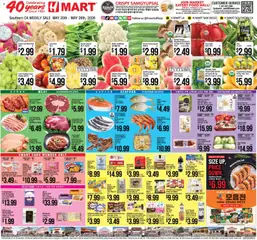 Ad Preview of Hmart Hmart Weekly Ad from 05/20/2026