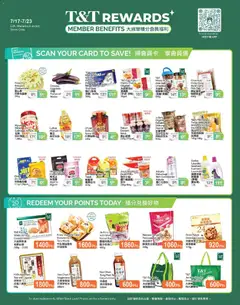 Preview of leaflet T&T Supermarket - T&T Rewards Member Benefit In-store flyer from shop T&T Supermarket is valid from Jul 17, 2026