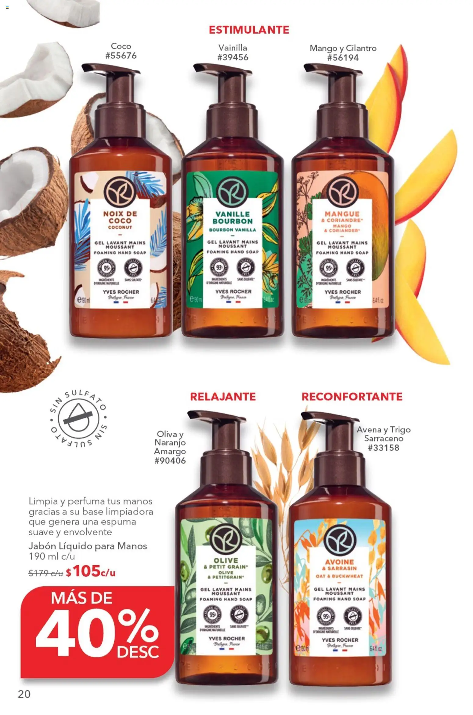 Vista previa las ofertas de la tienda Yves Rocher - Yves Rocher campaña 9 2026 desde el 23/06/2026 - Mango, Coco, Avena, Jabón, Vainilla, Jabón líquido, Espuma
