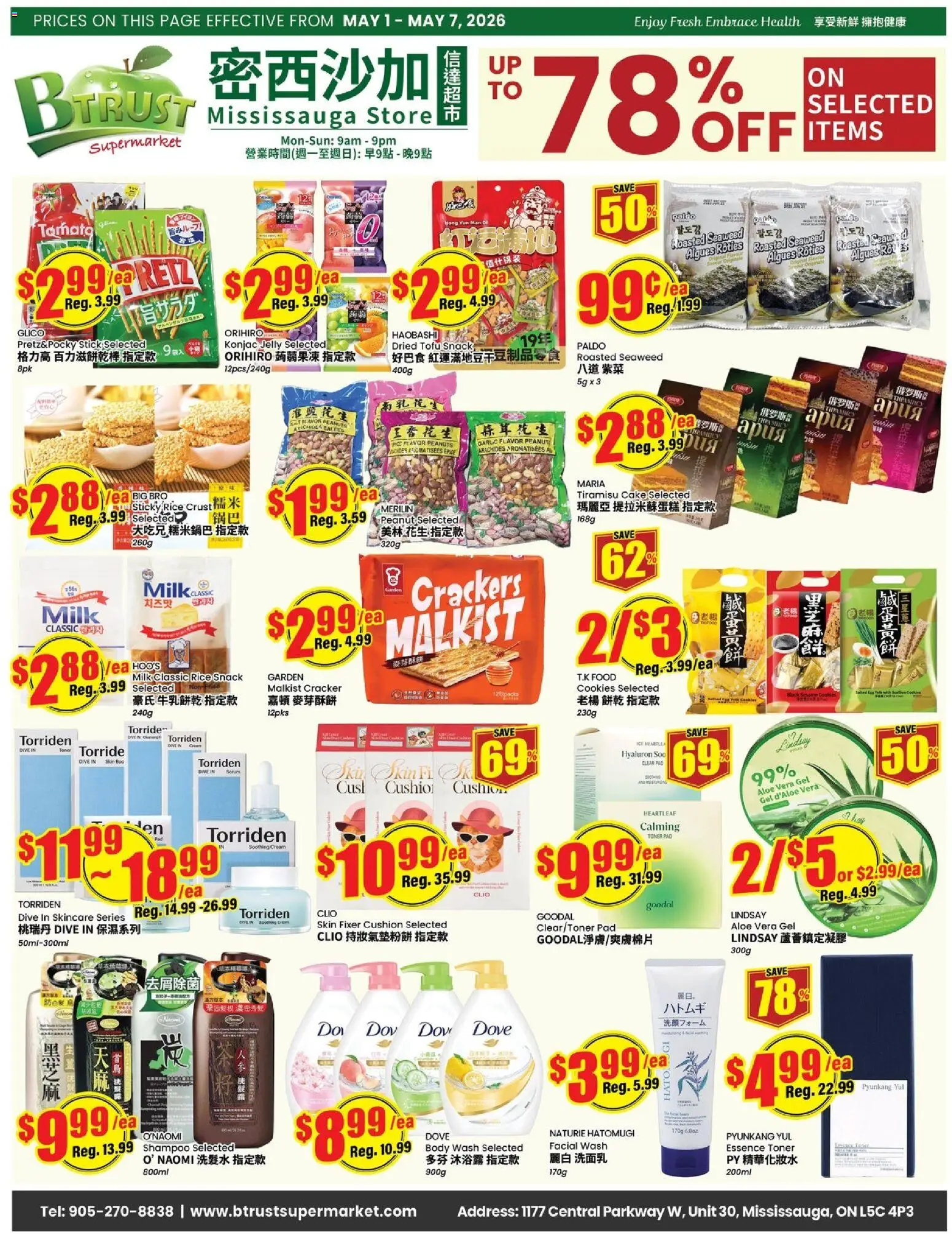 Preview of leaflet Btrust Supermarket weekly flyer - Mississauga from shop Btrust Supermarket is valid from May 01, 2026