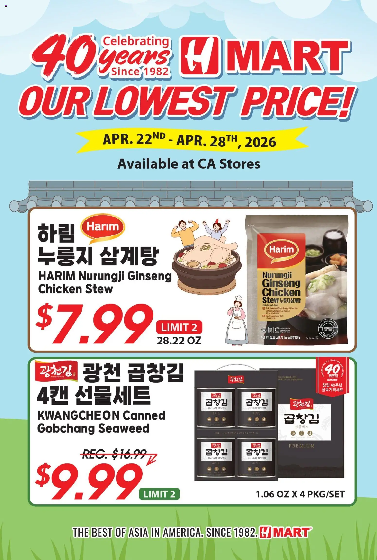 Ad Preview of Hmart Hmart 40th Anniversary Sale - Northern California from 04/29/2026