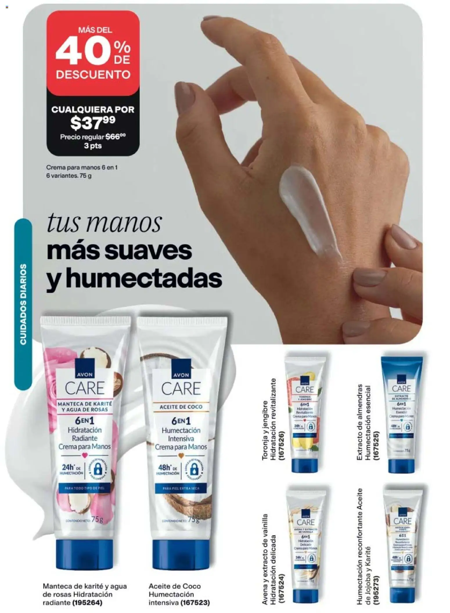 Vista previa las ofertas de la tienda AVON - AVON campaña 13 2026 desde el 21/08/2026 
