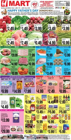 Ad Preview of Hmart Hmart ENGLISH/KOREAN - Northern California from 06/17/2026