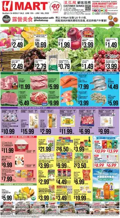 Ad Preview of Hmart Hmart CHINESE - Southern California from 06/10/2026