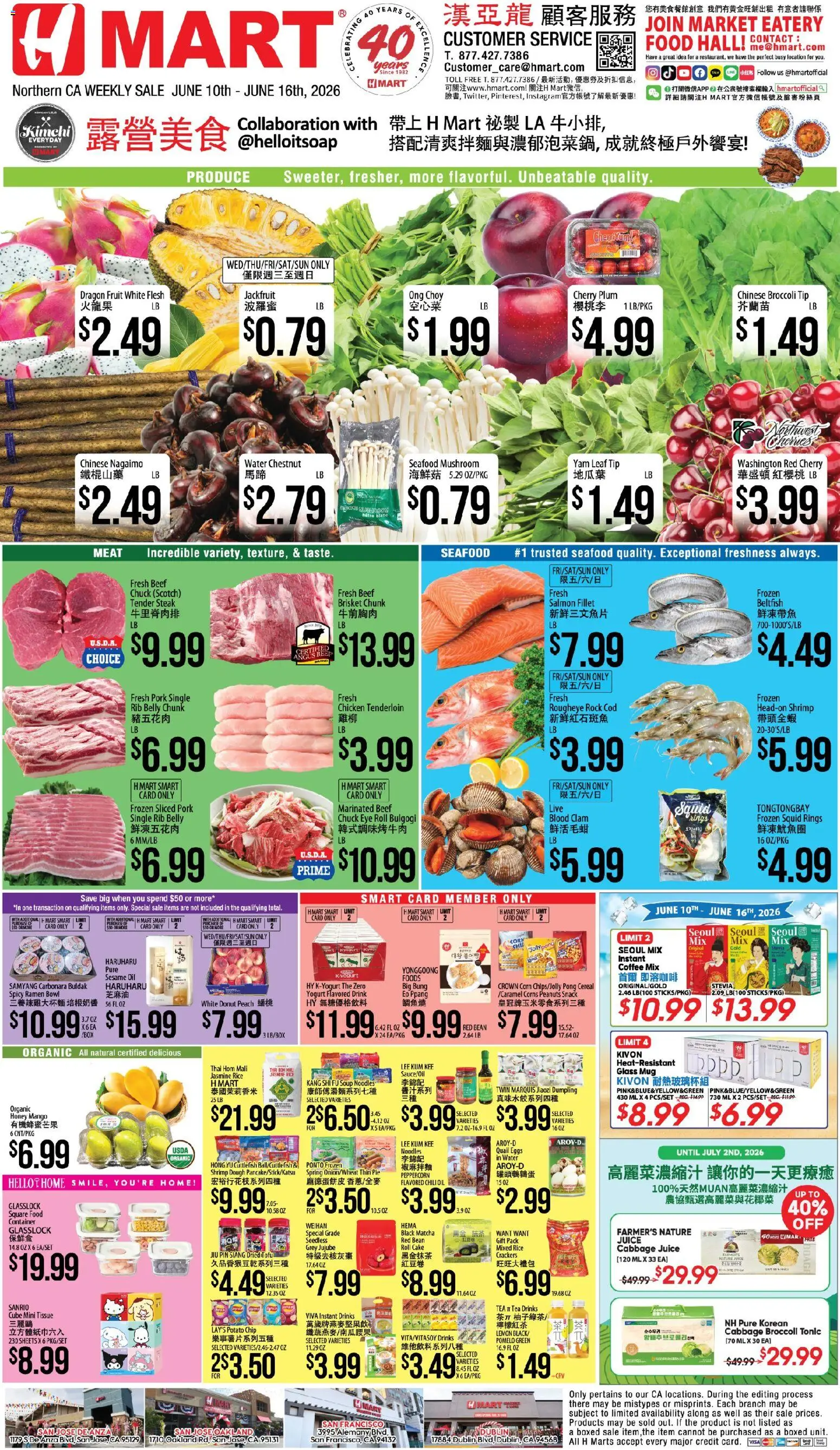 Ad Preview of Hmart Hmart CHINESE - Northern California from 06/10/2026