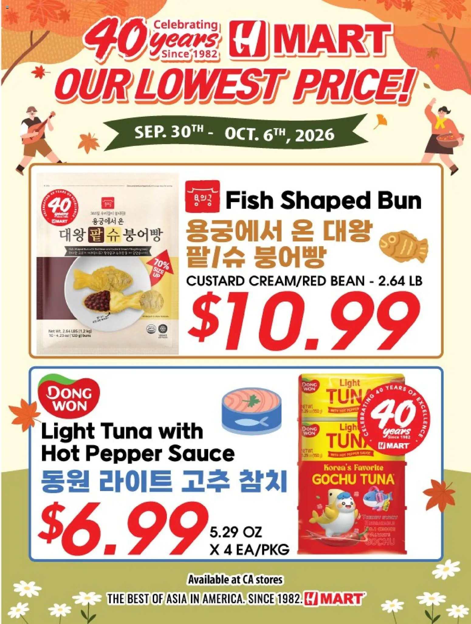Ad Preview of Hmart Weekly Ad - 40th Anniversary Sale - CA from 09/30/2026 - Fish, Pepper, Tuna, Sauce