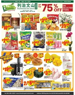 Preview of leaflet Btrust Supermarket weekly flyer - Montreal from shop Btrust Supermarket is valid from May 22, 2026