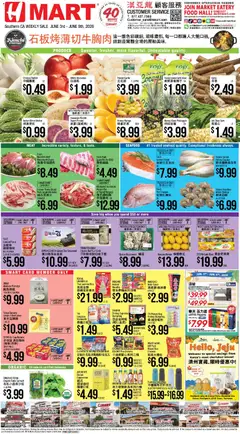 Ad Preview of Hmart Hmart CHINESE - Southern California from 06/03/2026