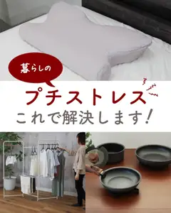 マナベインテリアハーツの2026/05/03からまでのチラシはここマナベインテリアハーツ - 暮らしのプチストレスを解決