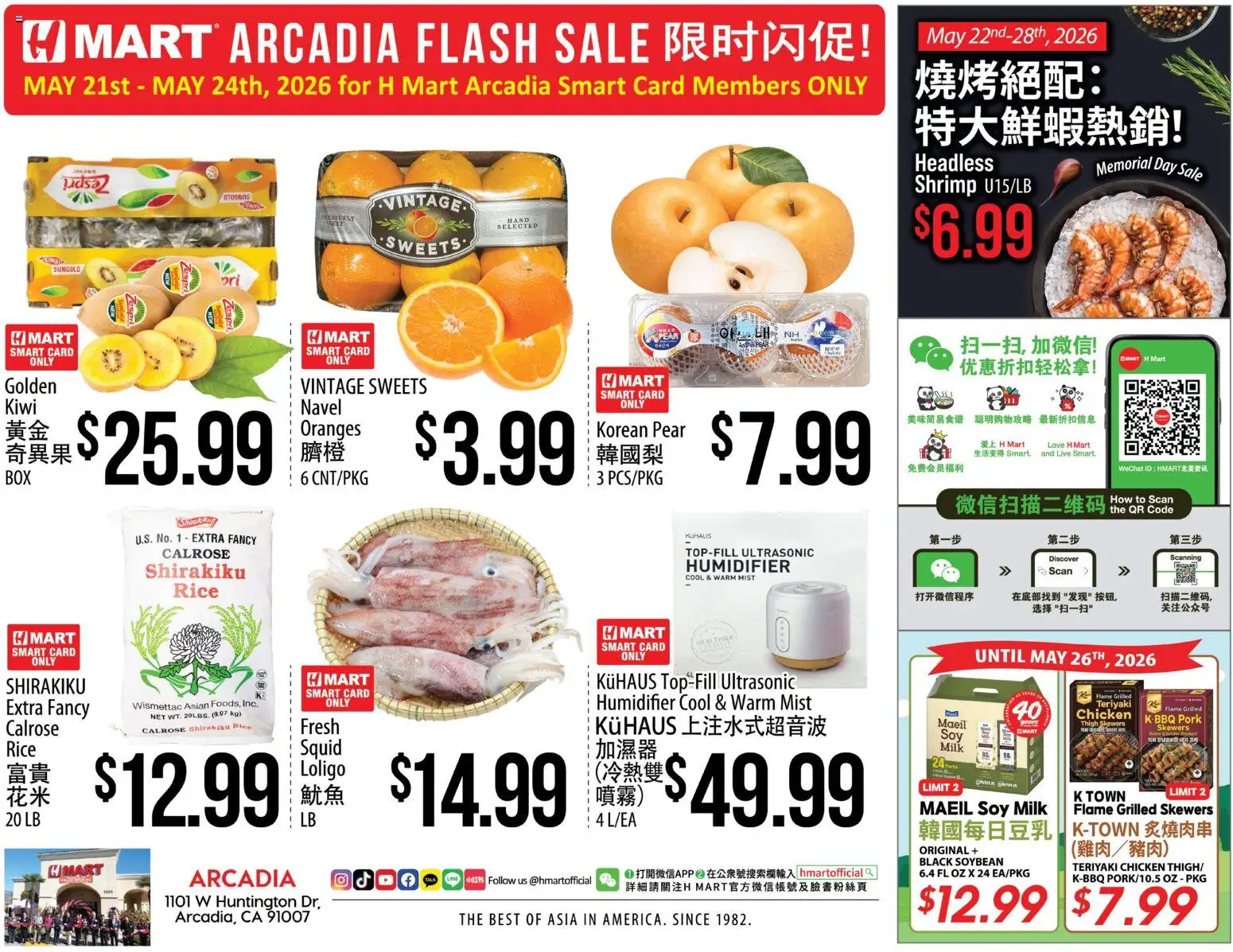 Ad Preview of Hmart Hmart ARCADIA FLASHSALE - Southern California from 05/21/2026