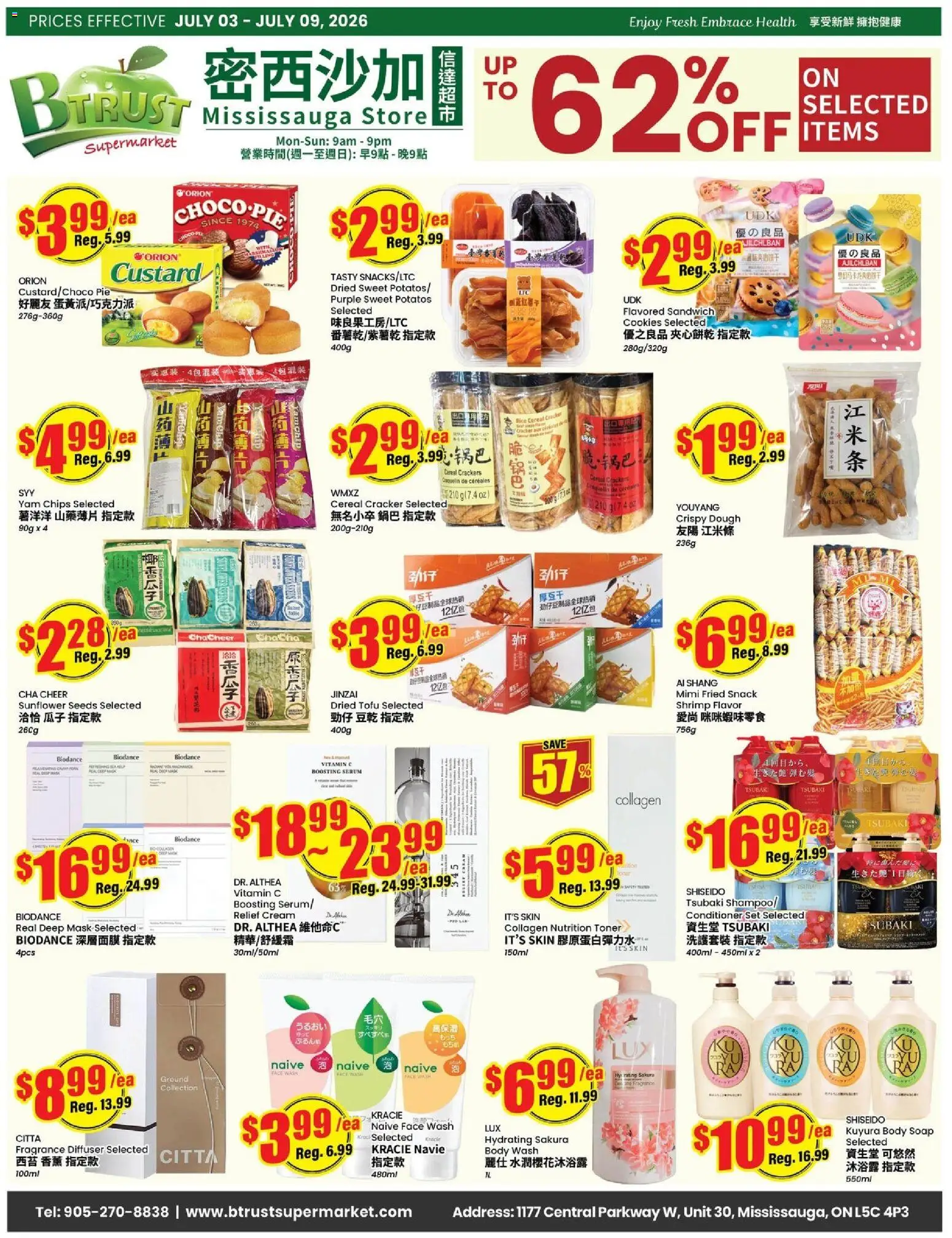 Preview of leaflet Btrust Supermarket weekly flyer - Mississauga from shop Btrust Supermarket is valid from Jul 03, 2026 - Tea, Shrimp, Rice, Fragrance, Soap, Sunflower seeds, Dough, Conditioner