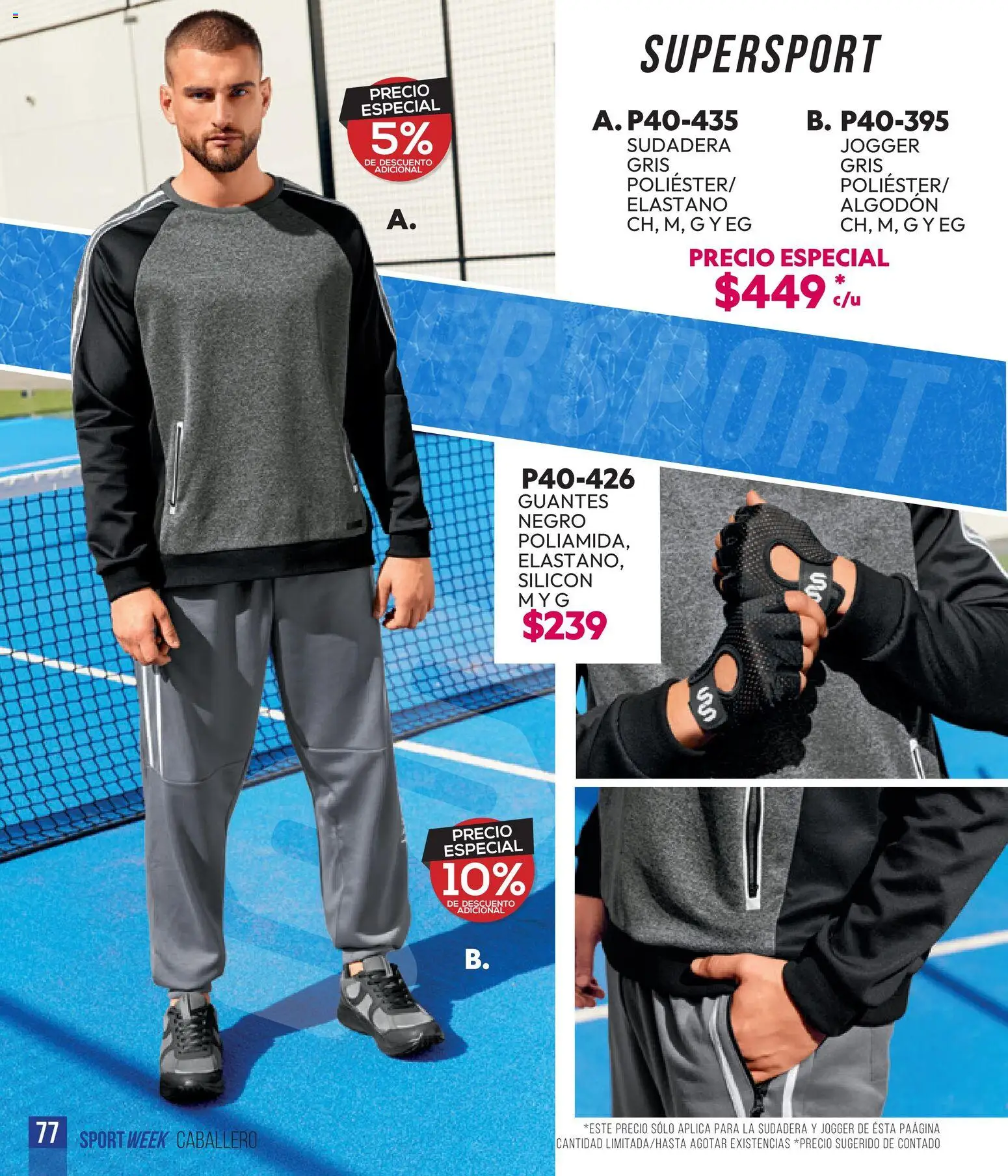 Vista previa las ofertas de la tienda Cklass - Cklass catálogo Sportweek desde el 28/04/2026 - Sudadera, Guantes, Algodón