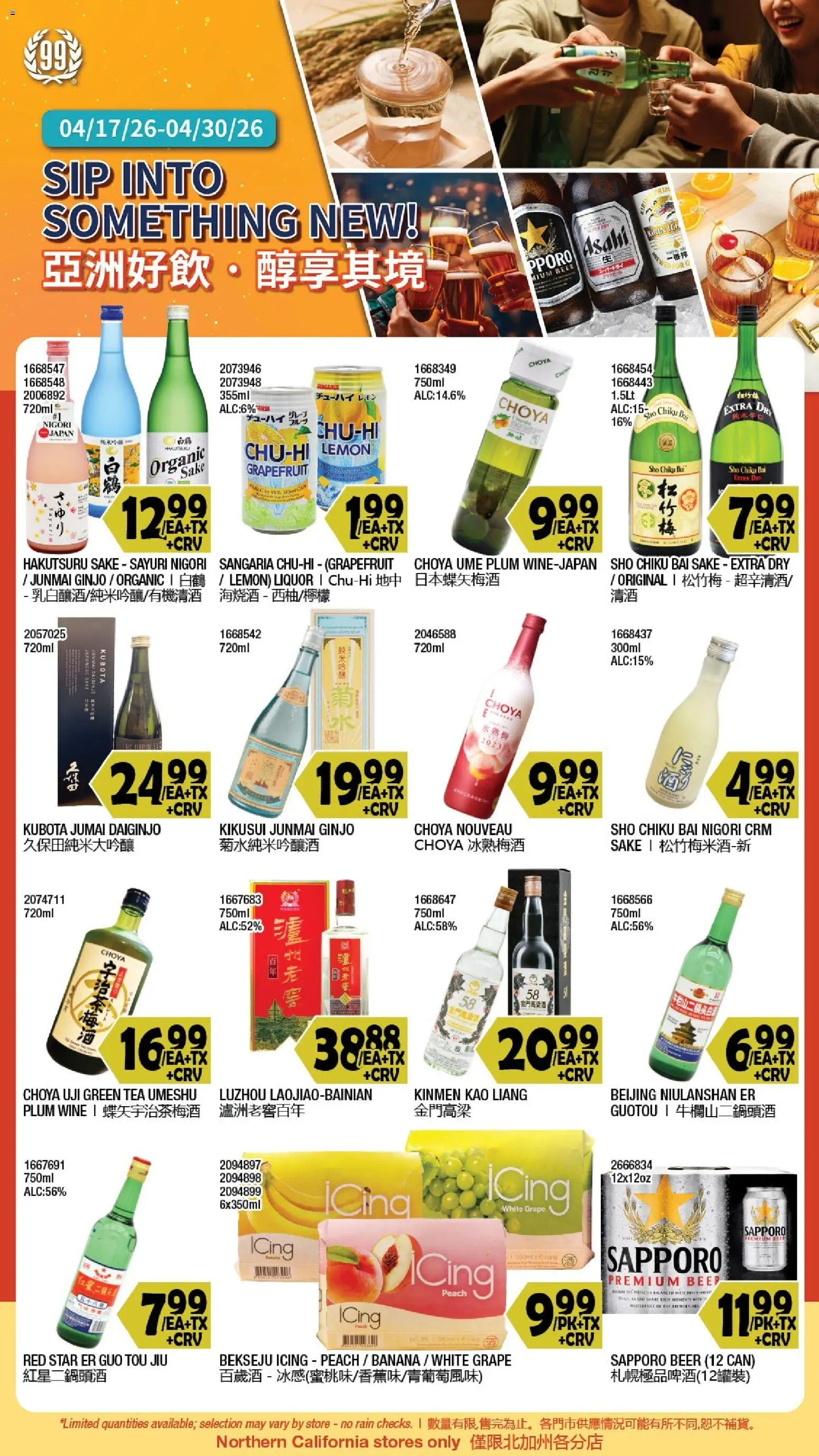 99 Ranch Market Weekly Ad from 04/17/2026 >> Flyer