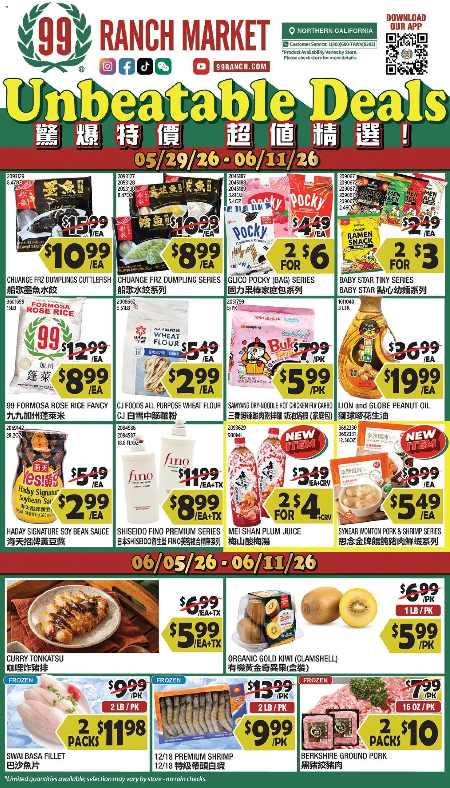 Ad Preview of 99 Ranch Market 99 Ranch Market Weekly Ad from 06/05/2026