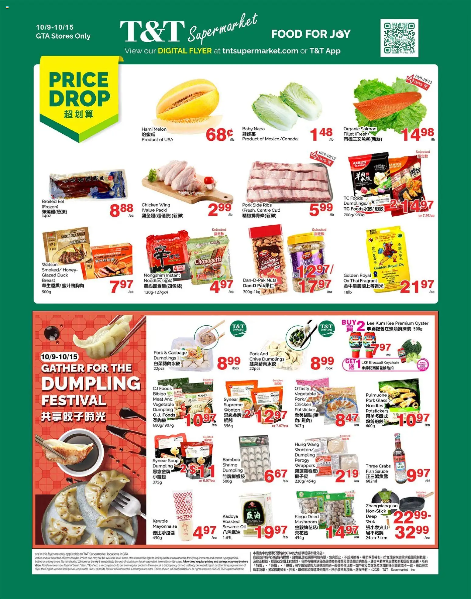 Preview of leaflet T&T Supermarket weekly flyer / circulaire from shop T&T Supermarket is valid from Oct 09, 2026