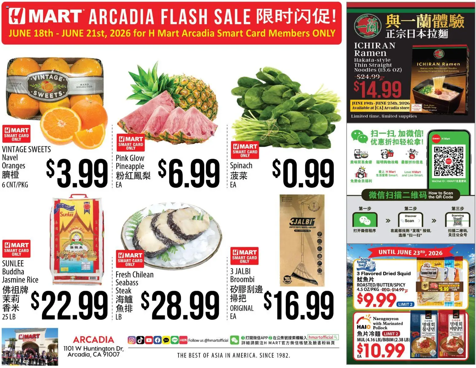Ad Preview of Hmart Hmart ARCADIA FLASHSALE - Southern California from 06/18/2026