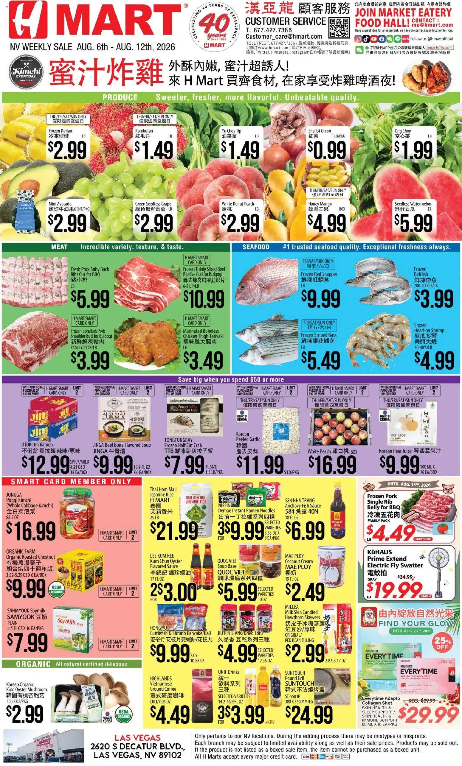 Ad Preview of Hmart Hmart CHINESE - Nevada from 08/06/2026 - Coffee, Mango, Milk, Meat, Coconut, Jasmine rice, Pork, Garlic