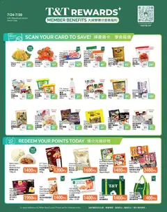 Preview of leaflet T&T Supermarket - T&T Rewards Member Benefit In-store flyer from shop T&T Supermarket is valid from Jul 24, 2026