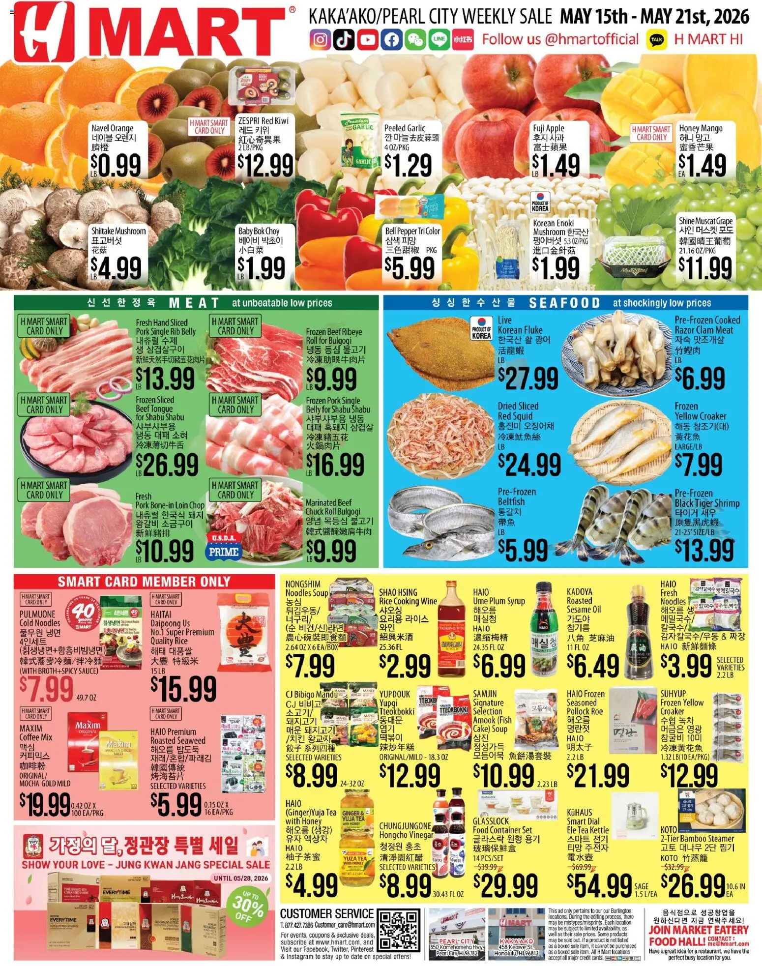 Ad Preview of Hmart Hmart ENGLISH/KOREAN - Hawaii from 05/15/2026 - Mango, Cake, Honey, Pepper, Pork, Garlic, Bell pepper, Sesame