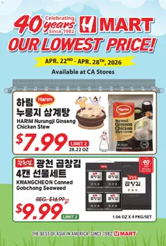Ad Preview of Hmart Hmart 40th Anniversary Sale - Northern California from 04/29/2026