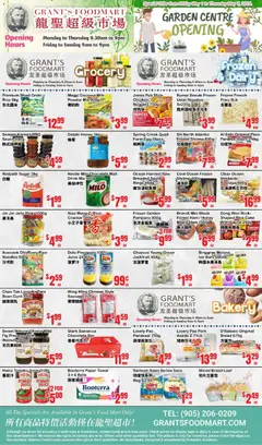 Un aperçu du dépliant Oceans weekly flyer - Grant’s Foodmart du magasin Oceans est valide à partir 1 mai 2026