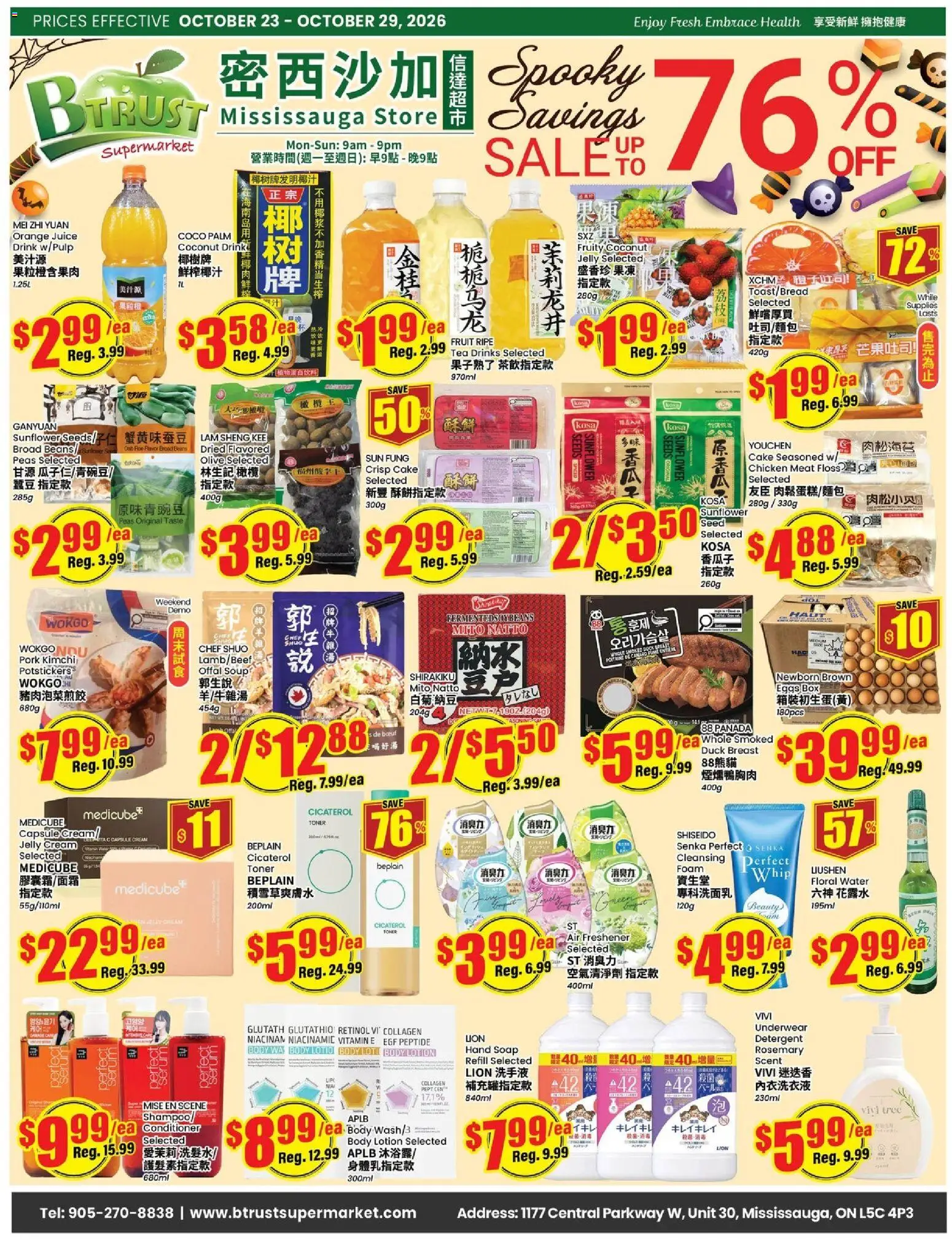 Preview of leaflet Btrust Supermarket weekly flyer - Mississauga from shop Btrust Supermarket is valid from Oct 23, 2026