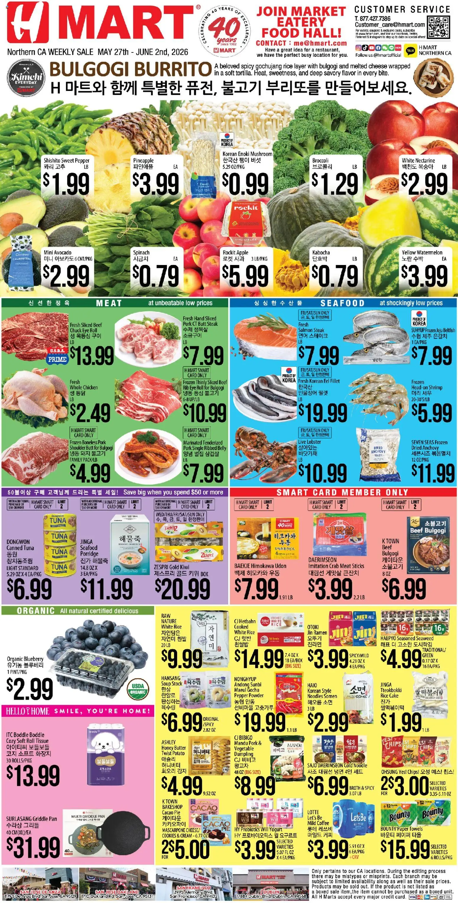 Ad Preview of Hmart Hmart ENGLISH/KOREAN - Northern California from 05/27/2026 - Box, Chips, Avocado, Shrimp, Butter, Tuna, Griddle, Whole chicken