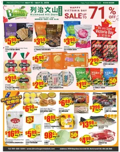 Un aperçu du dépliant Btrust Supermarket weekly flyer - Montreal du magasin Btrust Supermarket est valide à partir 15 mai 2026