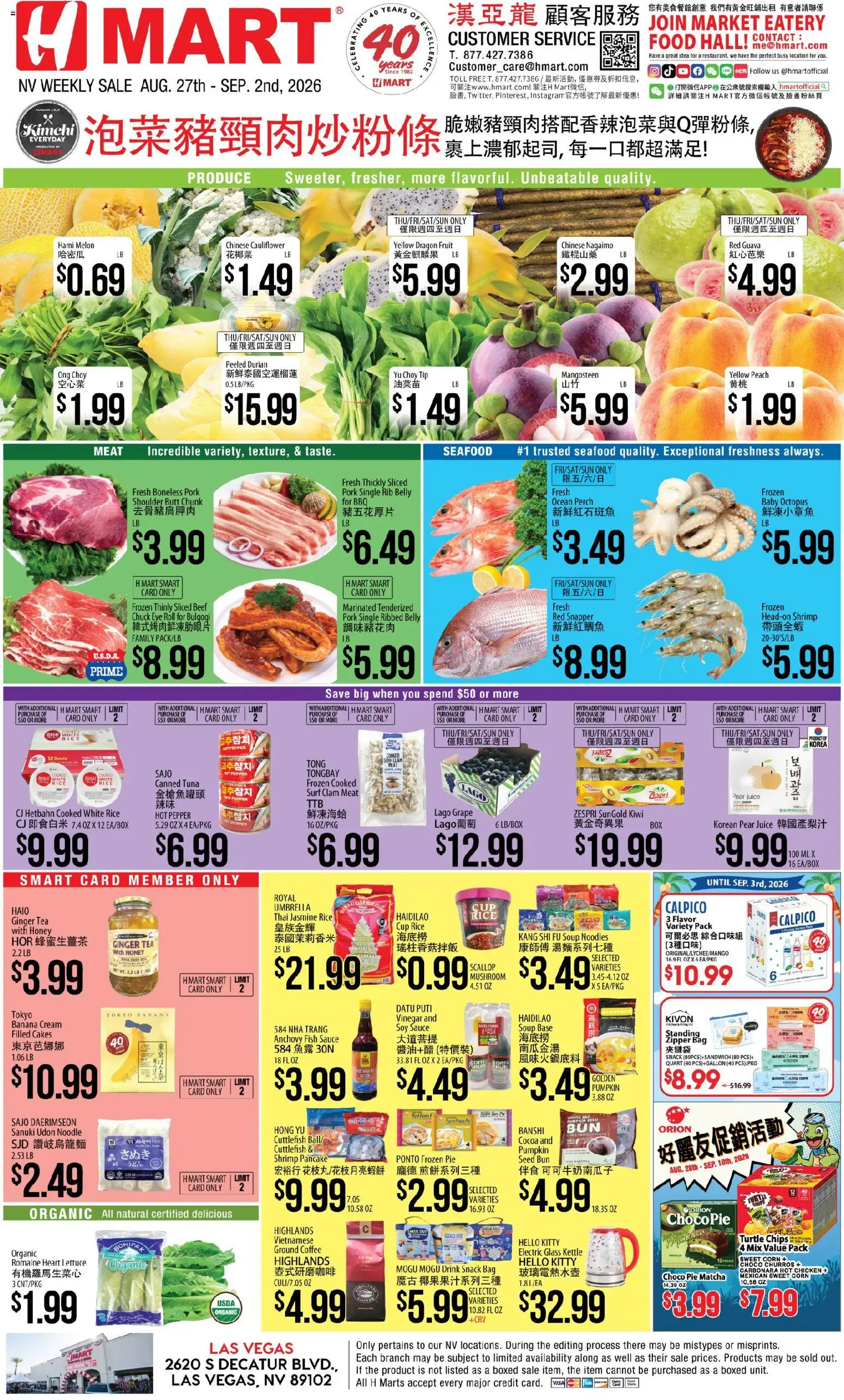 Ad Preview of Hmart Hmart Weekly Ad - CHINESE from 08/27/2026