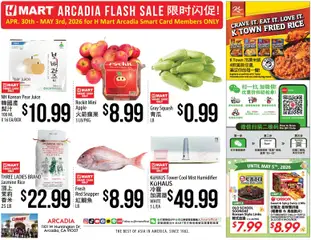 Ad Preview of Hmart Hmart ARCADIA FLASHSALE - Southern California from 04/30/2026