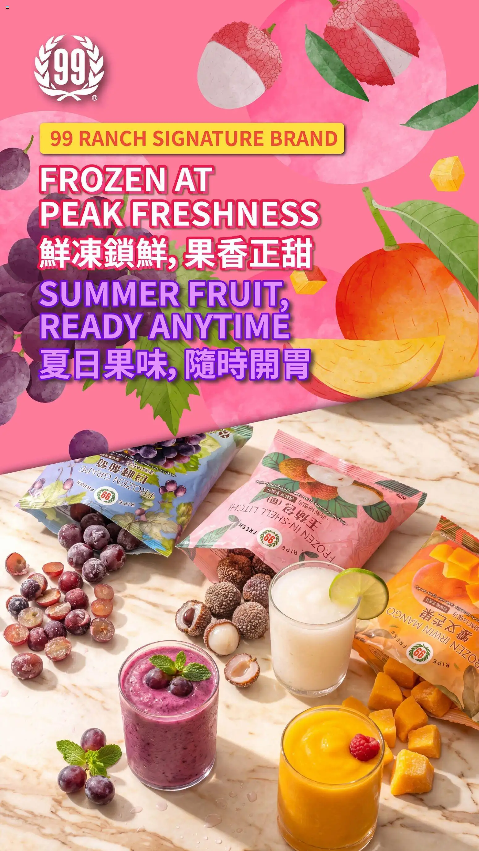 Ad Preview of 99 Ranch Market 99 Ranch Market Event Promotion from 09/04/2026 - Mango