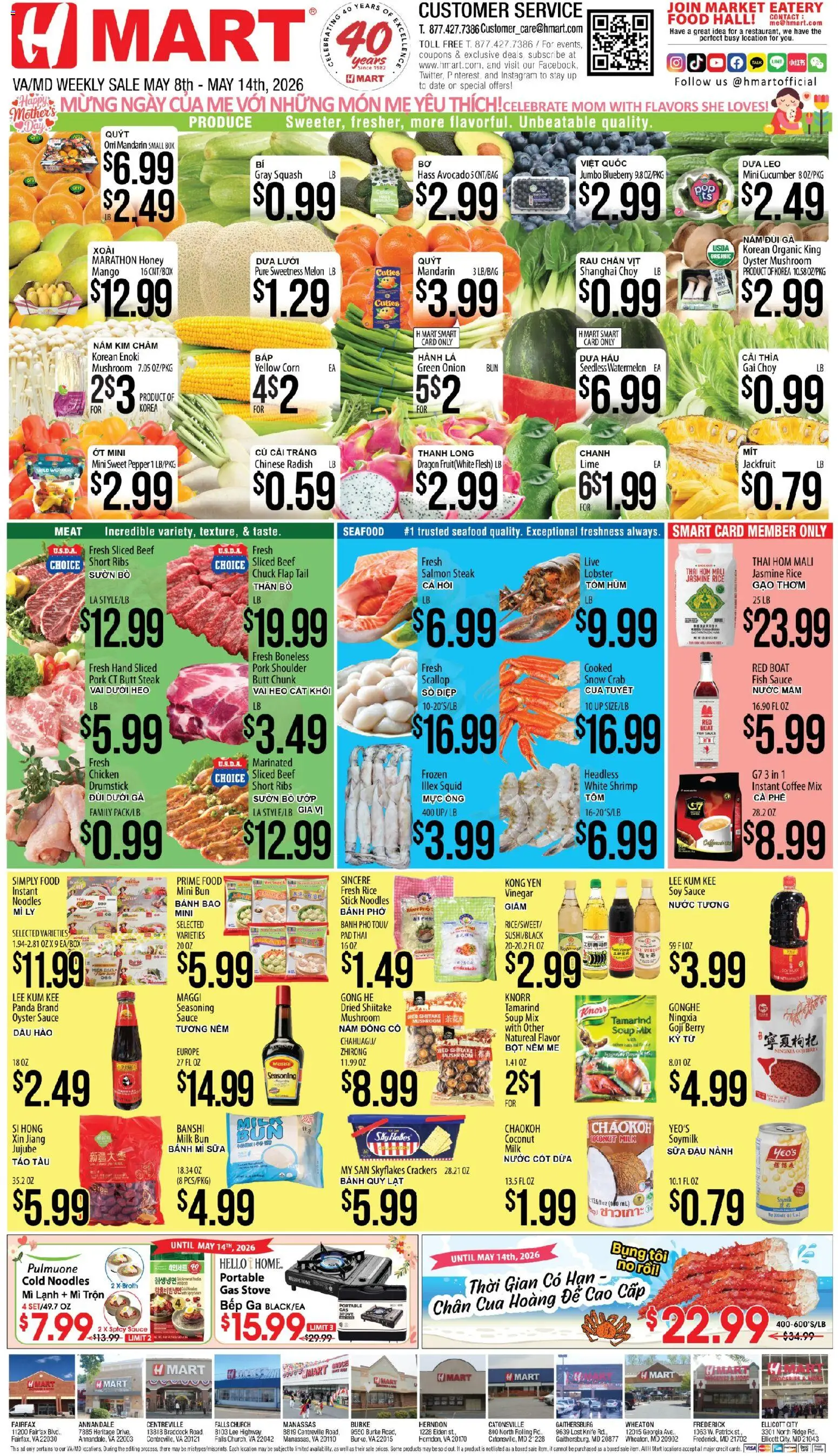 Ad Preview of Hmart Hmart VIETNAMESE - Maryland & Virginia from 05/08/2026 - Mango, Steak, Honey, Cap, Rice, Coconut, Beef, Ridge