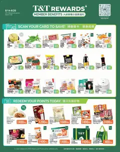 Preview of leaflet T&T Supermarket - T&T Rewards Member Benefit In-store flyer from shop T&T Supermarket is valid from Aug 14, 2026